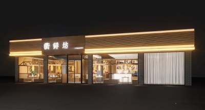 新中式餐厅门头招牌3D模型下载